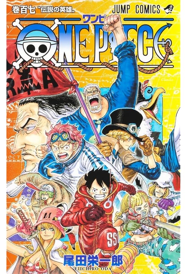 ワンピース ONE PIECE コミック 1-106巻セット |本 | 通販 | Amazon