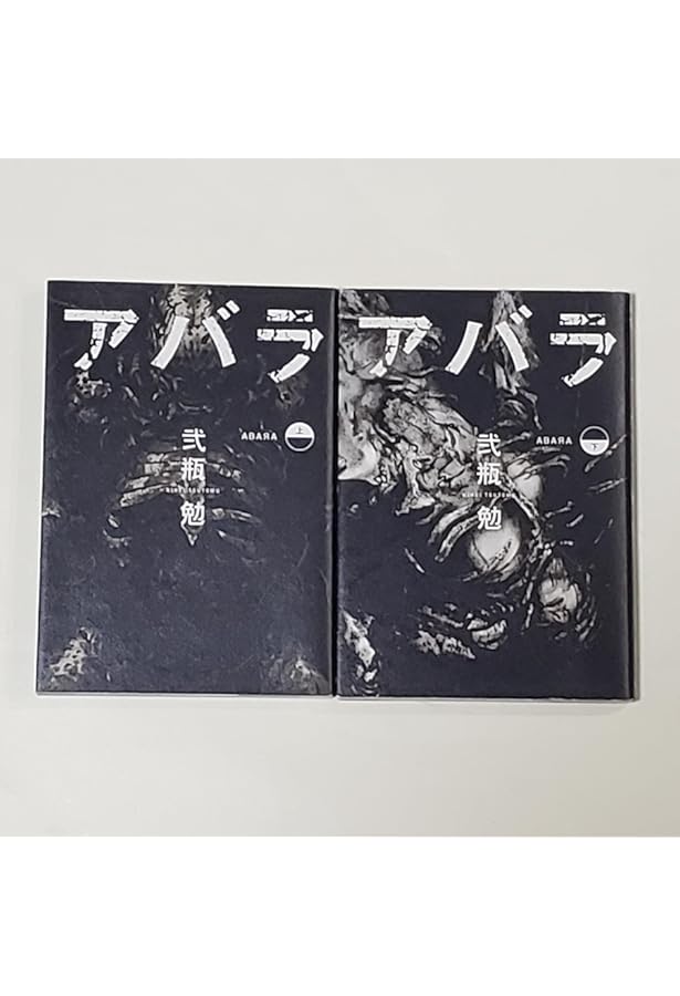 Amazon.co.jp: BLAME! (ブラム!) コミック 全10巻 完結セット