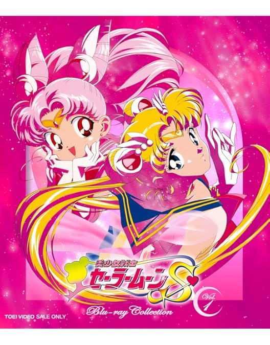 Amazon.co.jp: 美少女戦士セーラームーン THE MOVIE Blu-ray 1993-1995