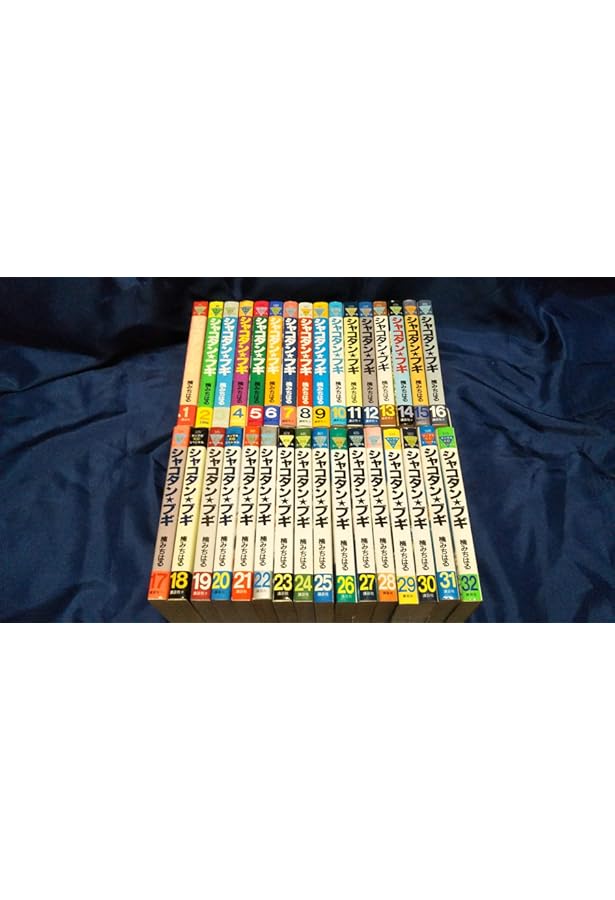 シャコタン・ブギ ［文庫コミック］ コミック 1-12巻完結セット |本