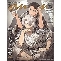 Amazon.co.jp: 鬼太郎誕生 ゲゲゲの謎 豪華版Blu-ray [Blu-ray] : 関