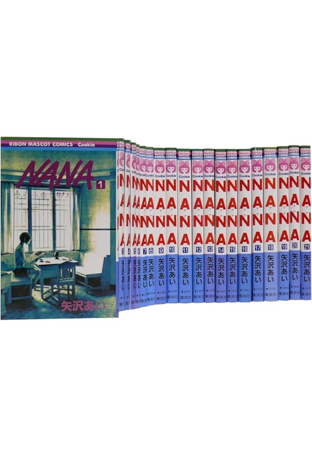 NANA 【コミックセット】 |本 | 通販 | Amazon
