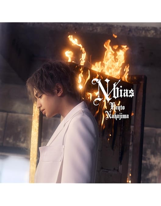 Amazon.co.jp: KENTO NAKAJIMA 1st Live 2025 “N / bias” (豪華限定盤