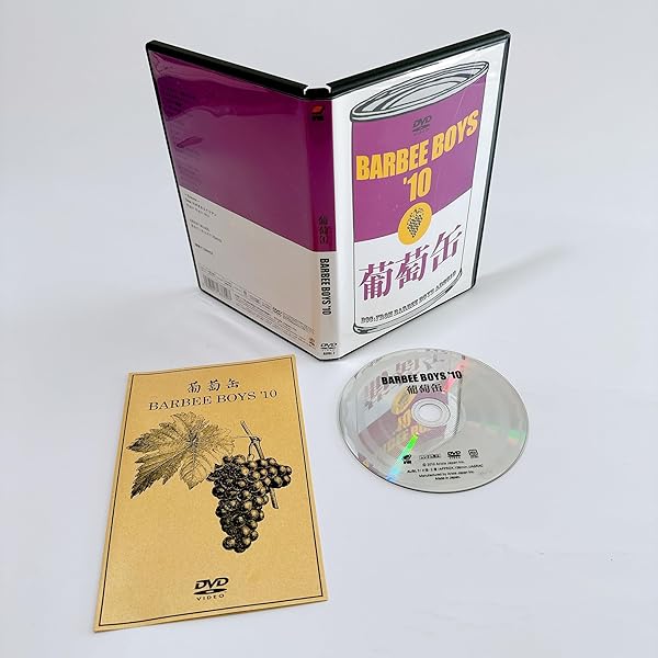 Amazon.co.jp: fwd:Re:BARBEE BOYS [DVD] : BARBEE BOYS: DVD