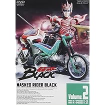Amazon.co.jp: 仮面ライダーBLACK VOL.5 [DVD] : 特撮(映像), 倉田てつ