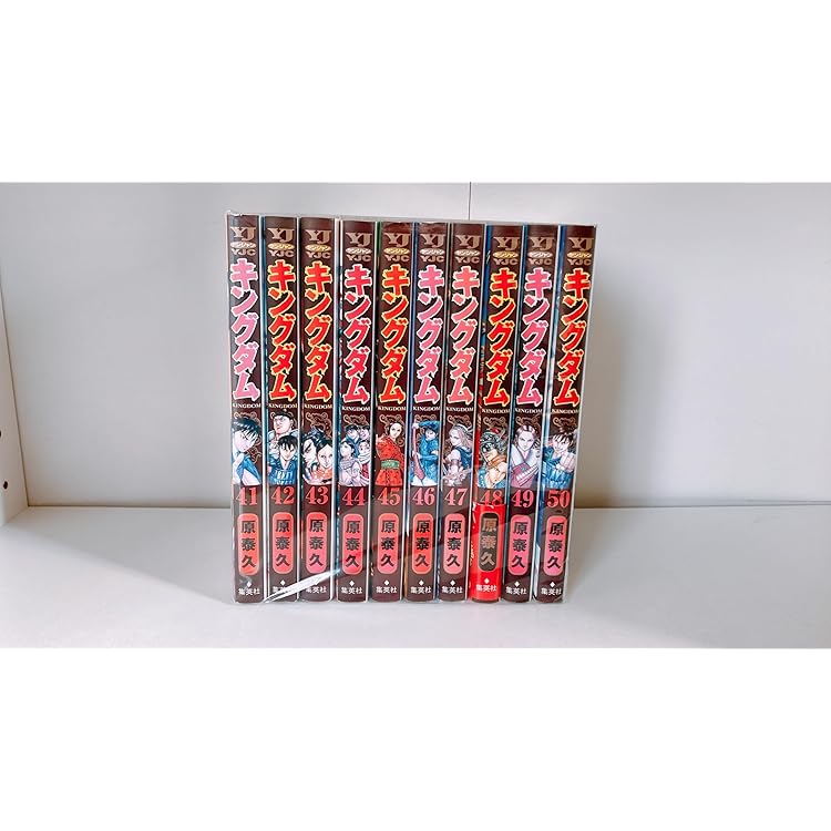 Amazon.co.jp: キングダム 51-60巻 セット : ゲーム