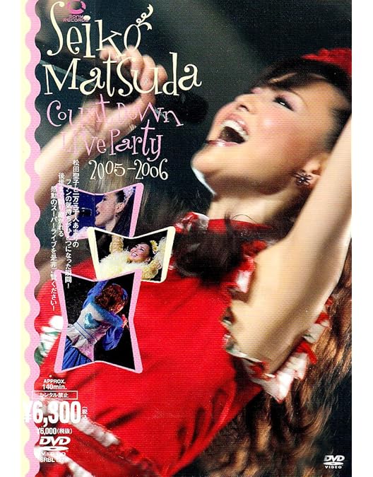 Amazon.co.jp: SEIKO MATSUDA CONCERT TOUR 2000“20th Party” [DVD