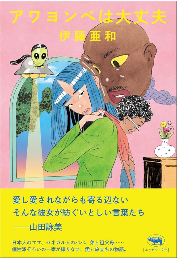 アウシュヴィッツの小さな厩番 | ヘンリー・オースター, デクスター