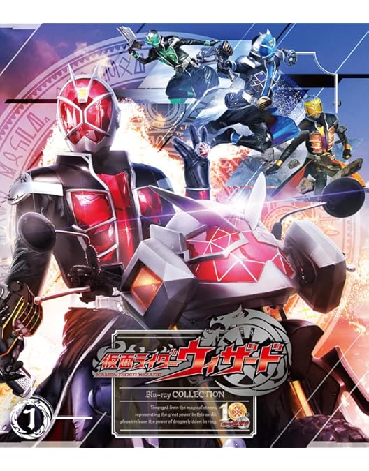 Amazon.co.jp: 仮面ライダーウィザード Blu-ray COLLECTION 3 ＜完