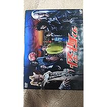 Amazon.co.jp: 死神くん DVD-BOX : 大野智, 桐谷美玲, 菅田将暉, 松重