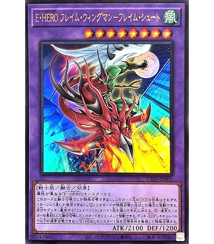 Amazon.co.jp: 遊戯王 M・HERO ダーク・ロウ ノーマルパラレル