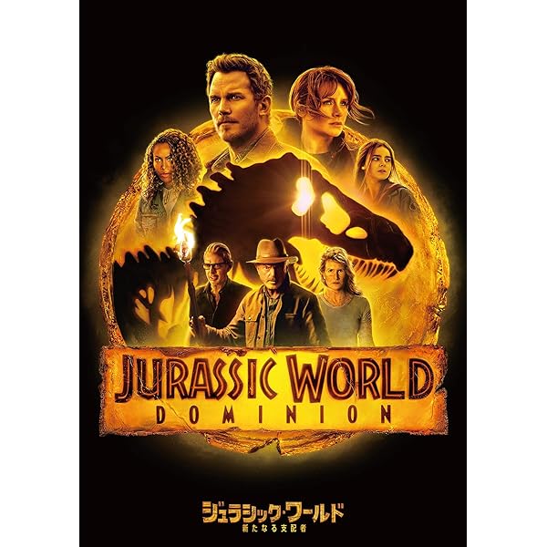 Amazon.co.jp: ジュラシック・パーク 3 [DVD] : サム・ニール