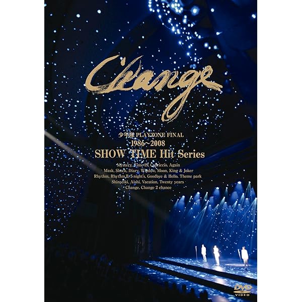 Amazon.co.jp: PLAYZONE2009 太陽からの手紙 : オムニバス, Kis-My-Ft2