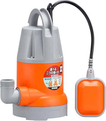 Amazon | 工進(KOSHIN) 汚物用 水中ポンプ ポンスター PSK-540X [50Hz