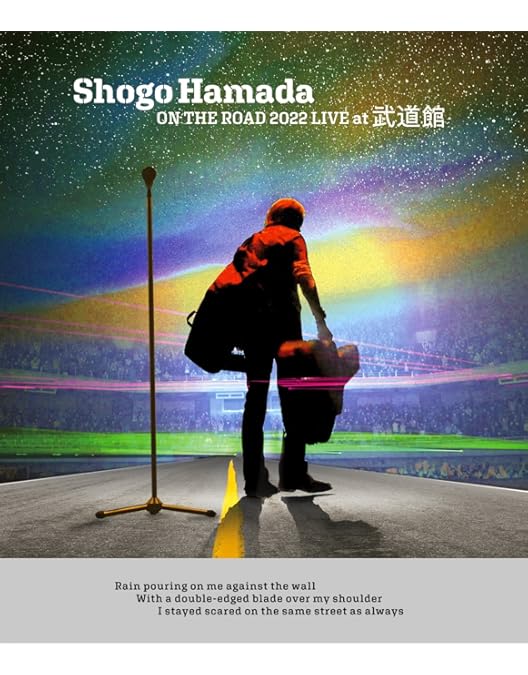 Amazon.co.jp: ON THE ROAD 2023 Welcome back to The Rock Show youth