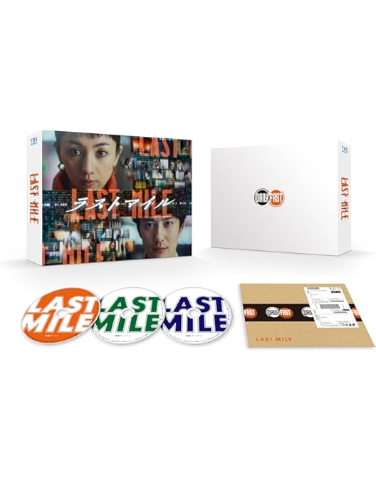 Amazon.co.jp: MIU404 ディレクターズカット版 Blu-ray BOX : 綾野剛