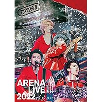 Amazon.co.jp: DISH//音楽団祭り2018 -日比谷公園大音楽堂- [DVD