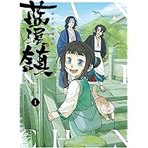 Amazon.co.jp: 羅小黒戦記 ぼくが選ぶ未来(通常版) [Blu-ray] : 花澤
