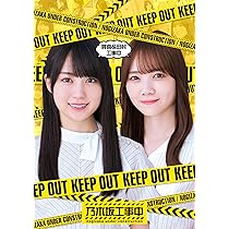 Amazon.co.jp: 賀喜&田村工事中 (Blu-ray) : 乃木坂46: DVD