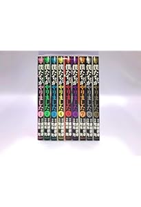 Amazon.co.jp: 神さまの言うとおり 弐 コミック 全21巻 完結セット