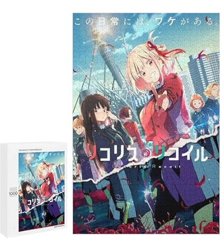 Amazon | エンスカイ(ENSKY) ジグソーパズル リコリス・リコイル この