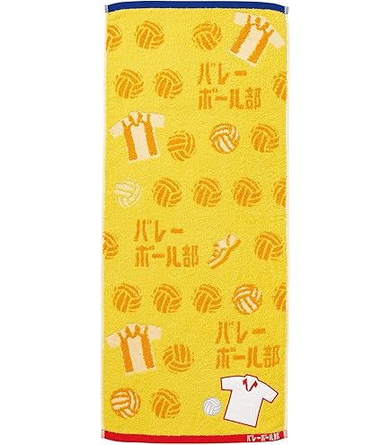 Amazon.co.jp: モバガチャ バレーボール男子 甲斐優斗 フェイスタオル