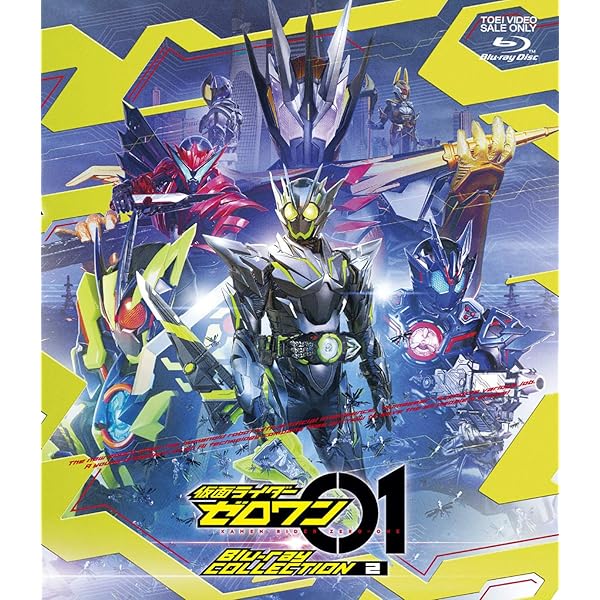 Amazon.co.jp: 仮面ライダーゼロワン Blu-ray COLLECTION 3 : 高橋文哉