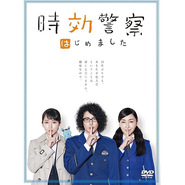 Amazon.co.jp: 熱海の捜査官 DVD-BOX : オダギリ ジョー, 栗山 千明