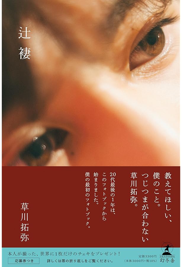 壁ドンより床ドンよりロンドン (BULLET TRAIN in LONDON) | 超特急