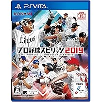Amazon.co.jp: PSV:プロ野球スピリッツ2019 【店舗限定早期購入特典