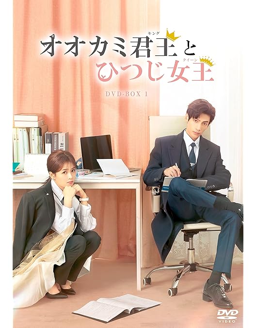 Amazon.co.jp: 嘘つきな恋人～Lie to Love～ DVD-SET1 : レオ・ロー