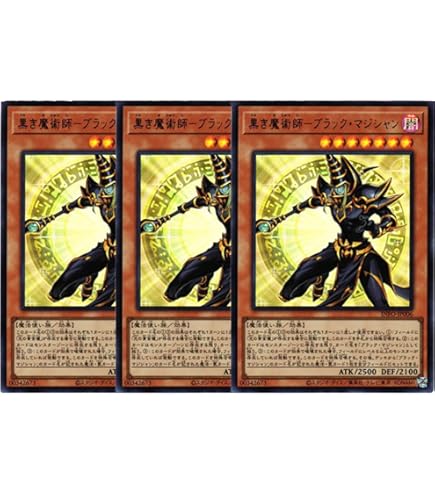 Amazon.co.jp: 遊戯王カード 黒き魔術師－ブラック・マジシャン(25th