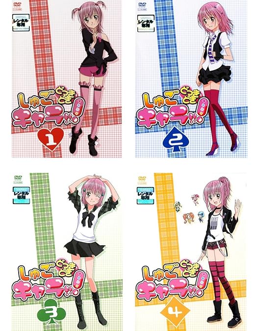 Amazon.co.jp: しゅごキャラ!!どきっ [レンタル落ち] 全16巻セット