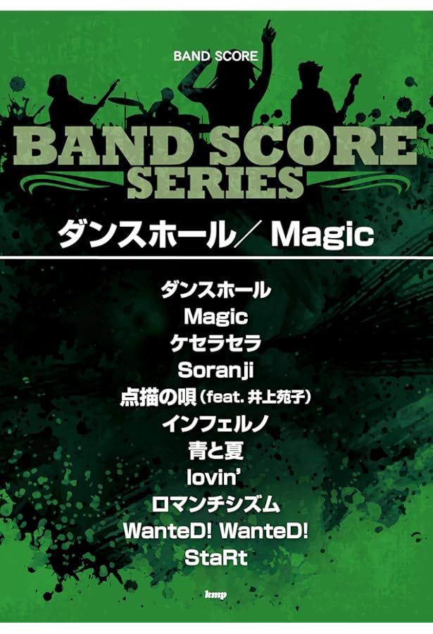 Amazon.co.jp: バンド・スコア Mrs. GREEN APPLE「TWELVE」 : GIGS編集