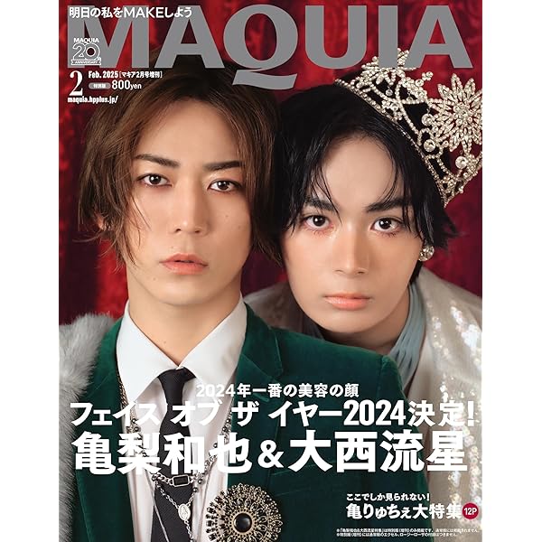 Amazon.co.jp: 怪盗 山猫(DVD-BOX) : 亀梨和也, 成宮寛貴, 広瀬すず: DVD