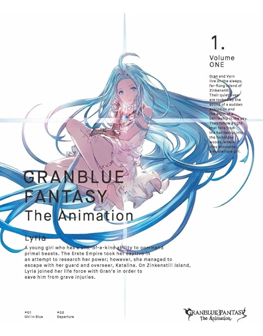Amazon.co.jp: GRANBLUE FANTASY The Animation [ブルーレイ全巻セット