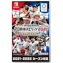 Amazon.co.jp: eBASEBALLプロ野球スピリッツ2021 グランドスラム : ゲーム