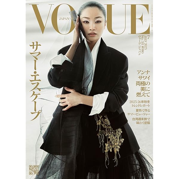 VOGUE JAPAN (ヴォーグジャパン) 2025年6月号 | Condé Nast Japan