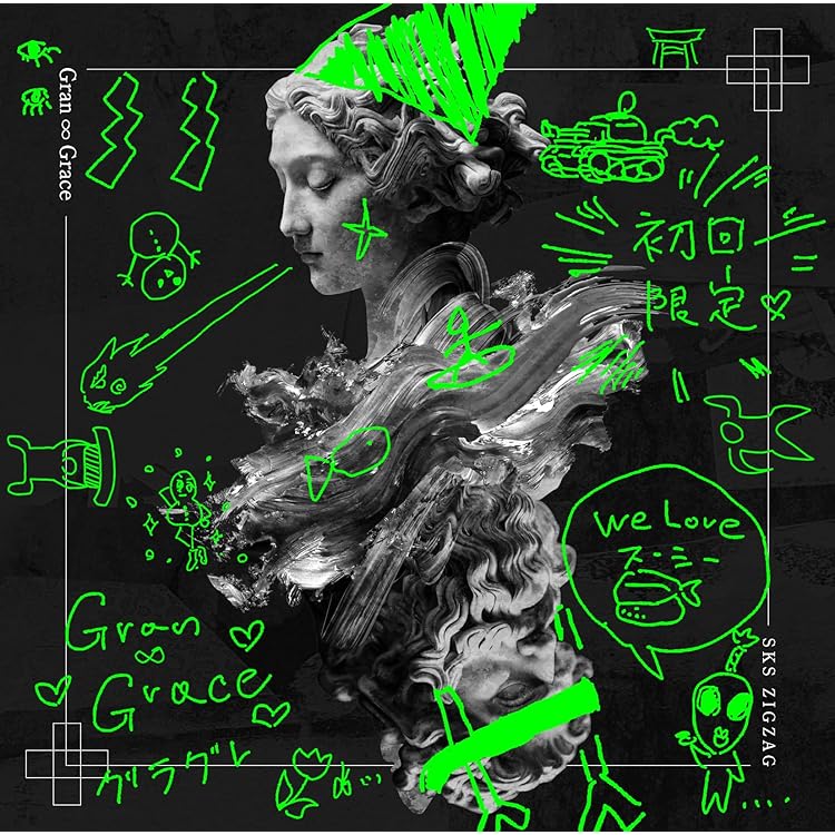 Amazon.co.jp: 帰りたいけど帰れない【初回限定盤】: ミュージック