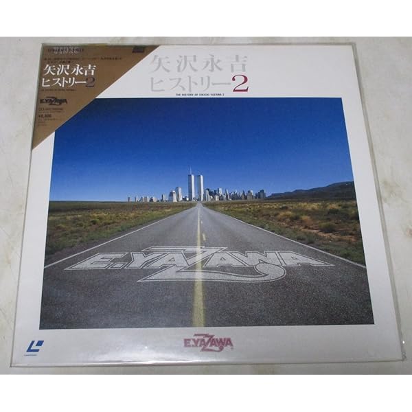 Amazon.co.jp: ヒストリー [VHS] [DVD] : 矢沢永吉, 矢沢永吉: DVD