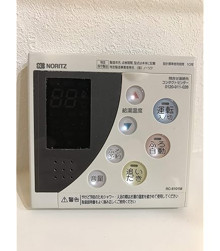 Amazon.co.jp: ○[RC-8101S]ノーリツ ガス給湯器 浴室リモコン : DIY
