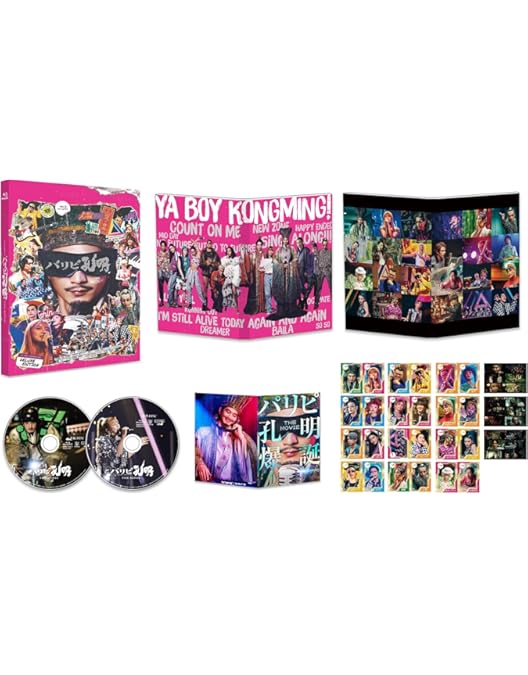 Amazon.co.jp: 映画『女神降臨 Before/After』前後編Blu-rayセット