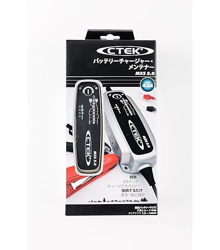 Amazon | CTEK D250SE デュアル入力20A充電器 選択可能な充電電圧付き