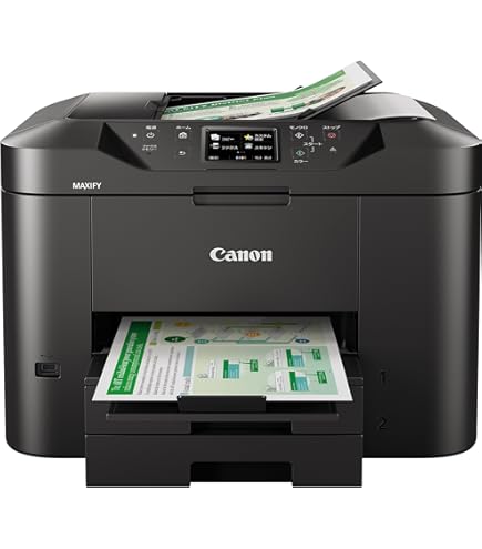 Amazon.co.jp: Canon キヤノン インクジェット複合機 MB5130 ビジネス