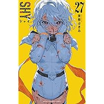 Amazon.co.jp: SHY 28 (28) (少年チャンピオンコミックス) : 実樹ぶ