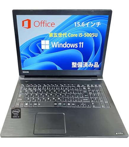 Amazon.co.jp: 【amazon 整備済み品】 東芝 ノートパソコン B65／15.6