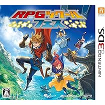 Amazon | RPGツクール フェス - 3DS | ゲームソフト