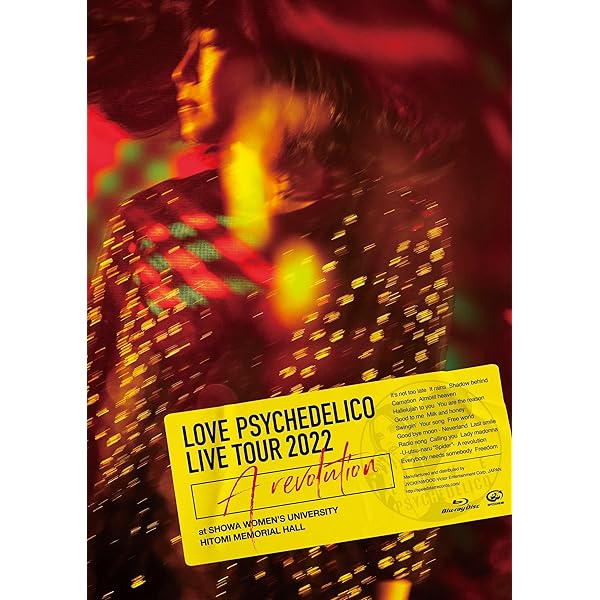 Amazon.co.jp: LOVE PSYCHEDELICO 「20th Anniversary Tour 2021 Live