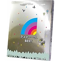Amazon.co.jp: アメトーーク! BEST シルバー [Blu-ray] : 雨上がり決死