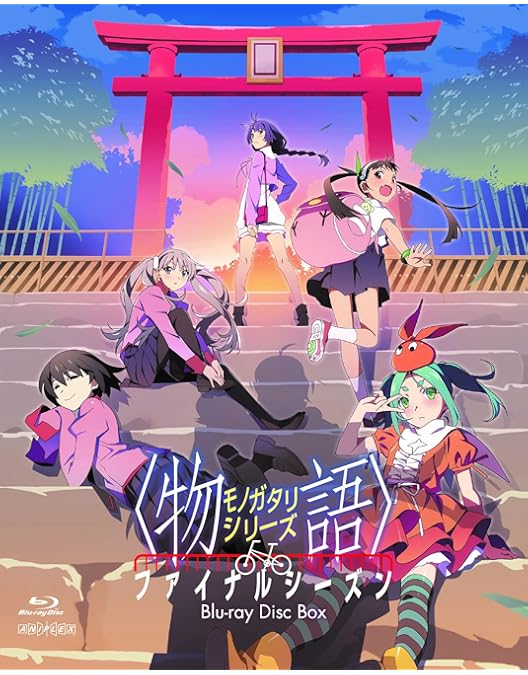 Amazon.co.jp: 物語シリーズ セカンドシーズンBlu-ray Disc BOX(完全